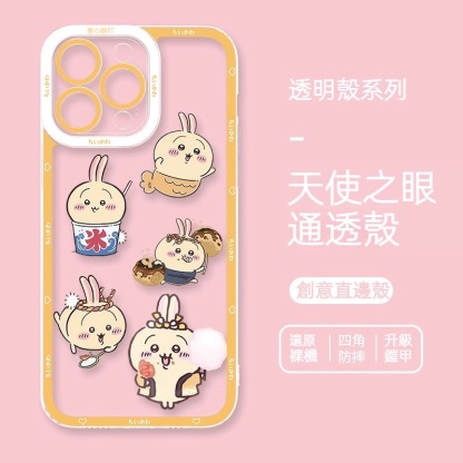 【預售2.25號發貨】蘋果 系列chiikawa 透明防摔軟殼