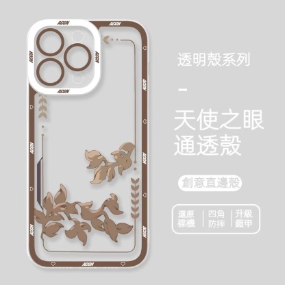 蘋果 系列崩壞星穹鐵道天使眼透明防摔軟殼