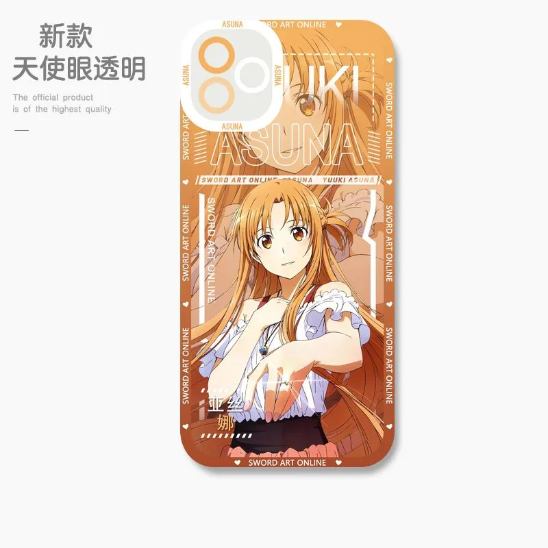 刀劍神域 天使眼透明防摔軟殼