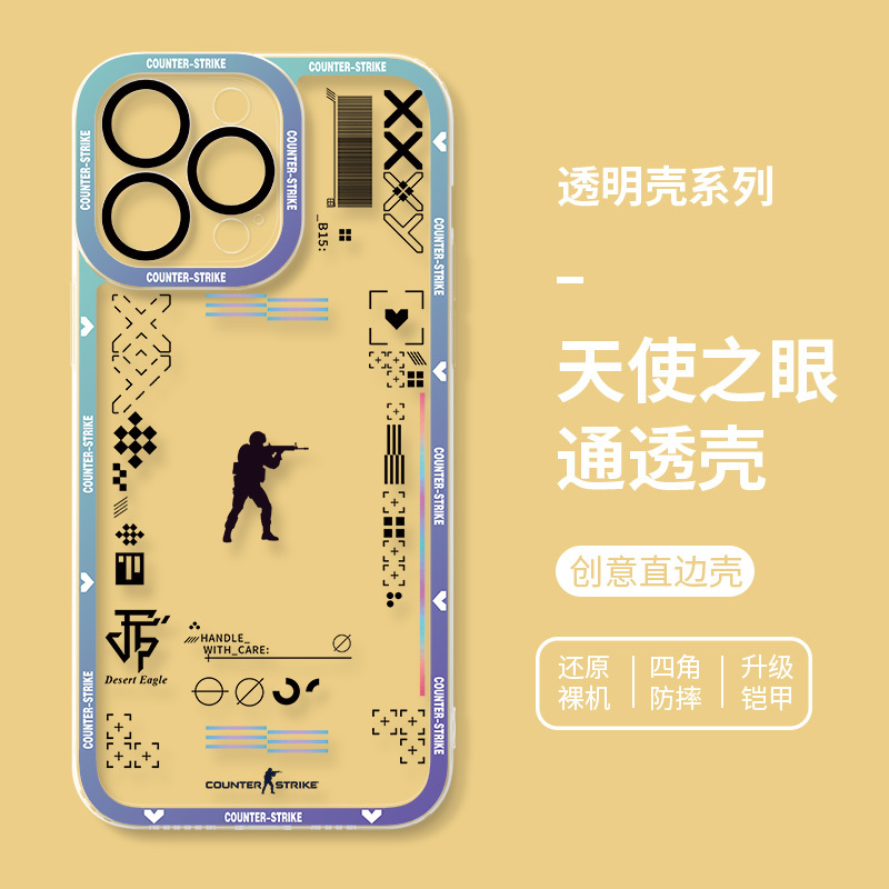 蘋果 系列csgo印花集天使眼透明防摔手機殼