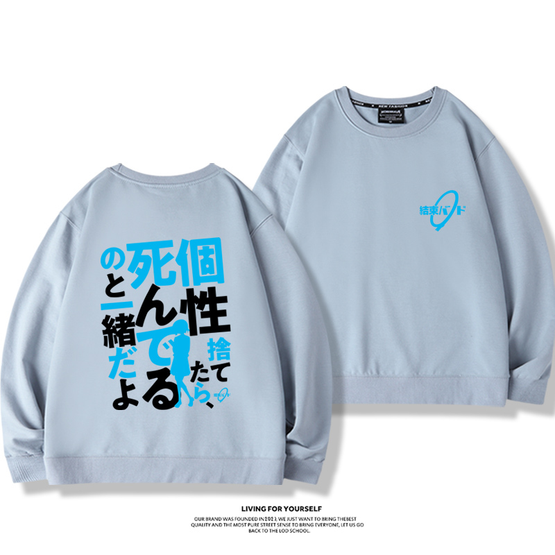 孤獨搖滾2023親子情侶裝 圓領長袖