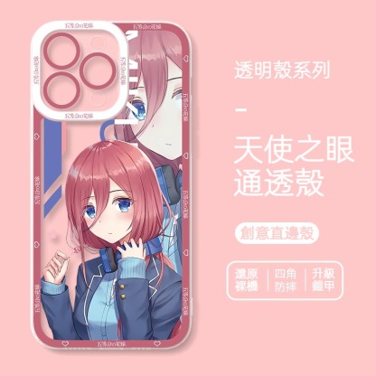 蘋果 系列五等分的花嫁天使眼透明防摔軟殼