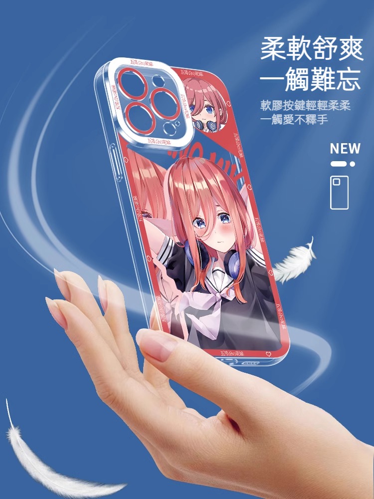 蘋果 系列五等分的花嫁天使眼透明防摔軟殼