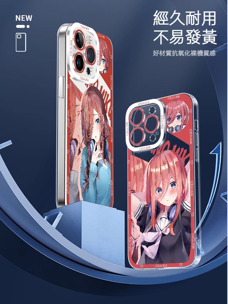 蘋果 系列五等分的花嫁天使眼透明防摔軟殼