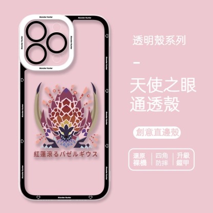 蘋果 系列怪物獵人天使眼透明防摔軟殼