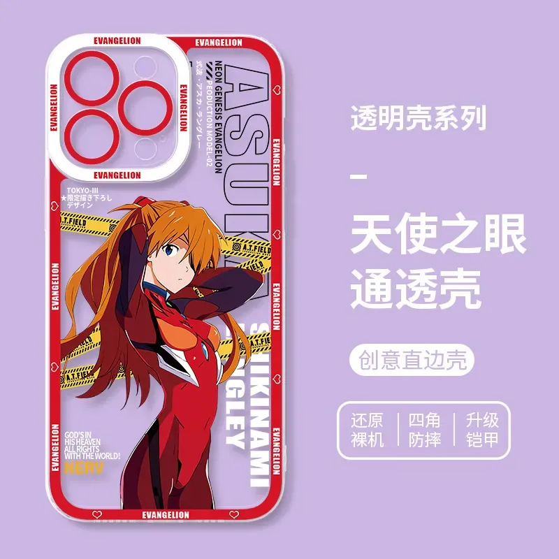 EVA新世紀福音戰士 天使眼透明防摔軟殼