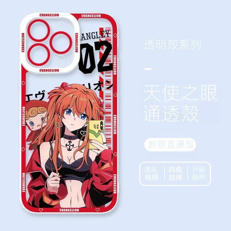 EVA新世紀福音戰士 天使眼透明防摔軟殼