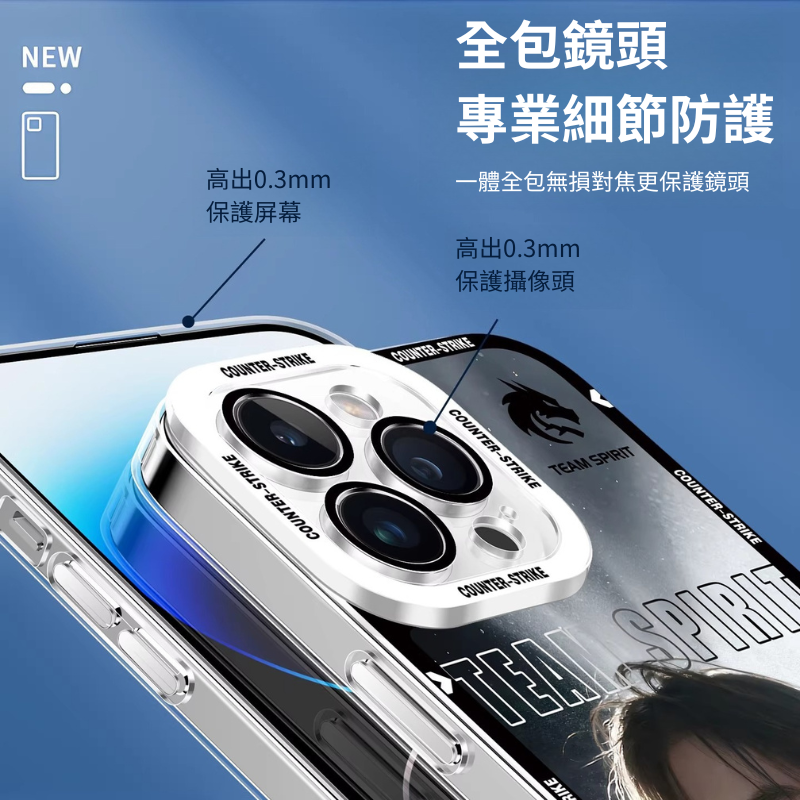 綠龍Donk天使眼透明防摔軟殼