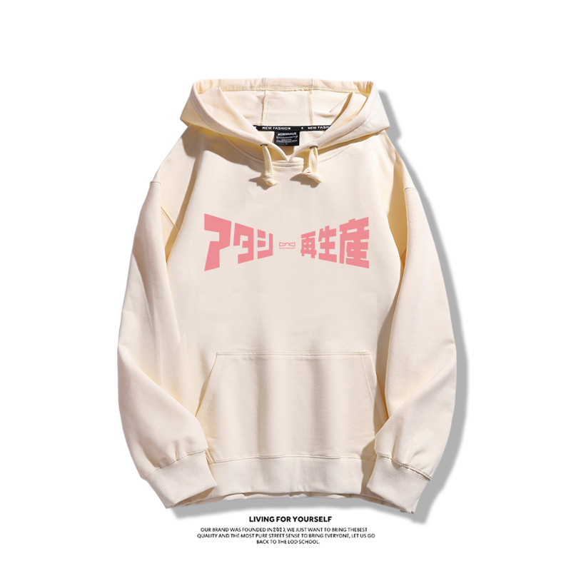 少女歌劇聯名衛衣2023秋冬新款親子情侶裝薄絨款連帽衛衣