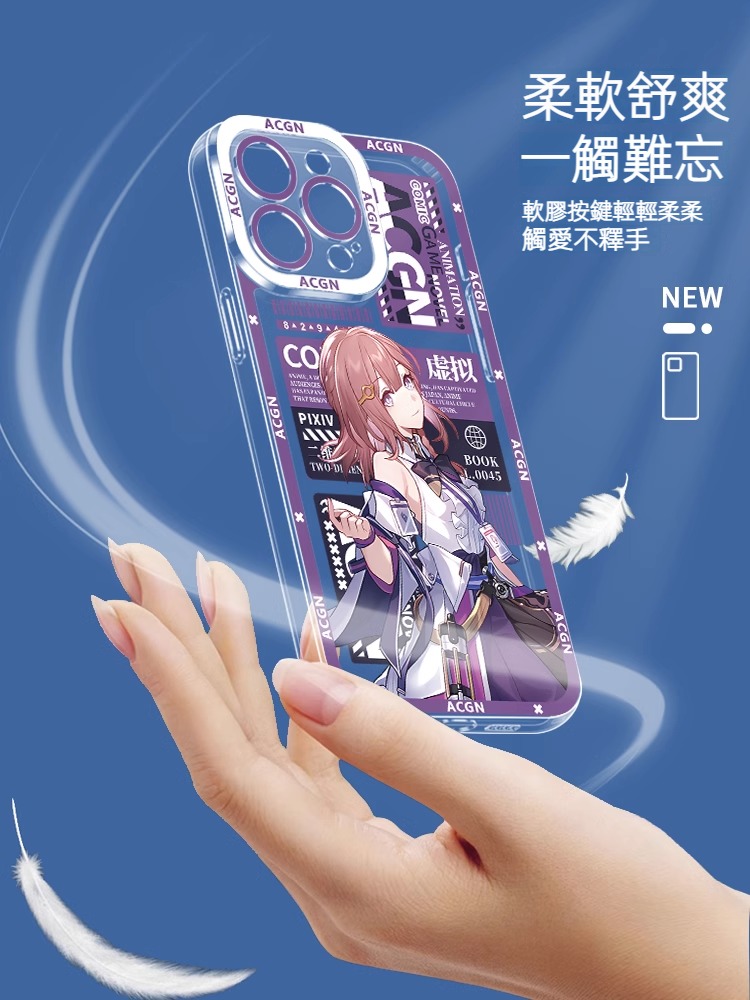 崩壞:星穹鐵道天使之眼通透殼