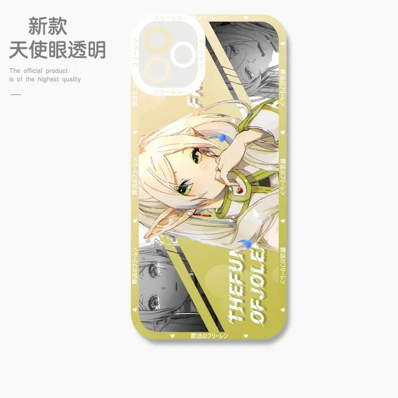 葬送的芙莉蓮 天使眼透明防摔軟殼