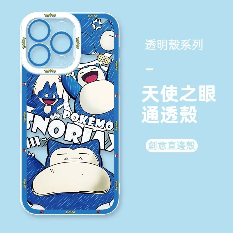 寶可夢 天使眼透明防摔軟殼