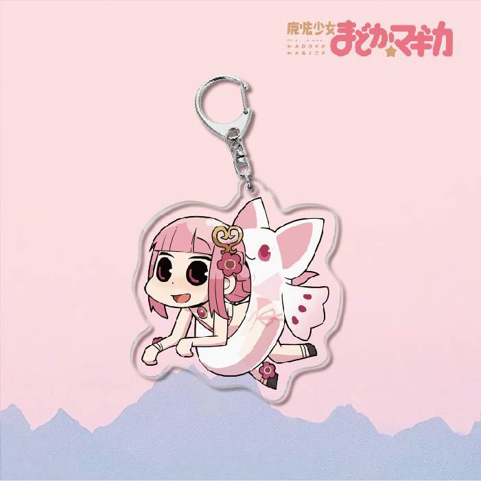 魔法少女小圓鹿目圓曉美焰美樹沙耶香巴麻美亞力克鑰匙扣立牌掛飾【單買三件起送】