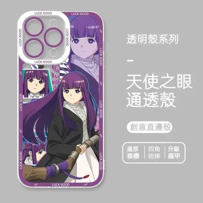 葬送的芙莉蓮 天使眼透明防摔軟殼