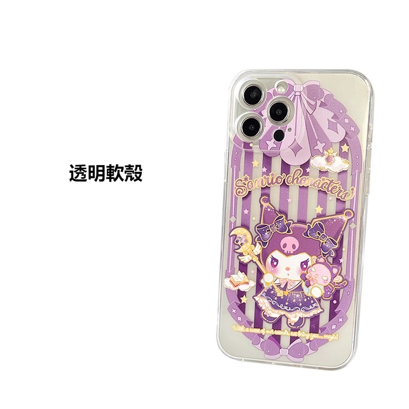 蘋果 系列三麗鷗系列 防摔手機殼