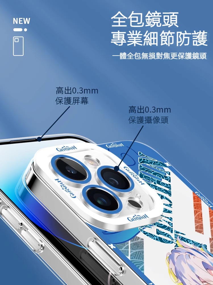 蘋果 系列新春原神天使眼透明防摔軟殼