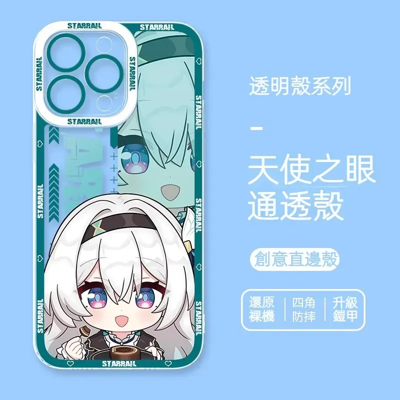 崩壞星穹鐵道流螢 天使眼透明防摔軟殼