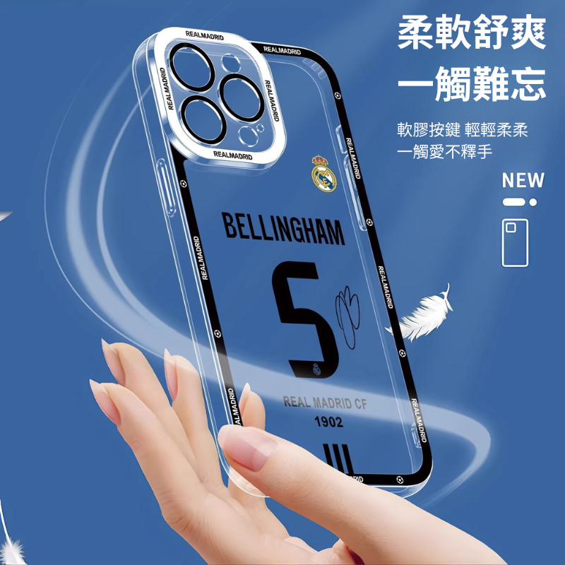 皇馬C羅天使眼透明防摔軟殼