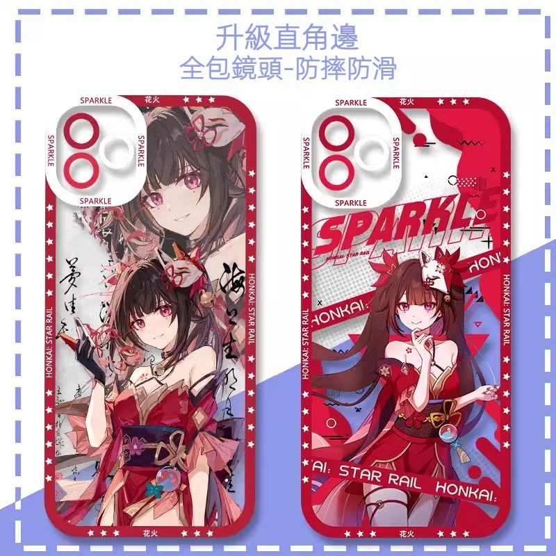 蘋果 系列星穹鐵道天使眼透明防摔軟殼