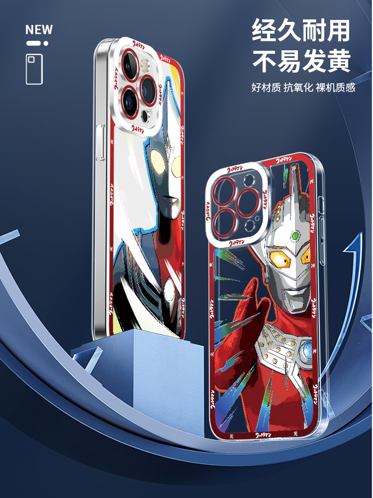 蘋果 系列你相信光嗎天使眼透明防摔手機殼