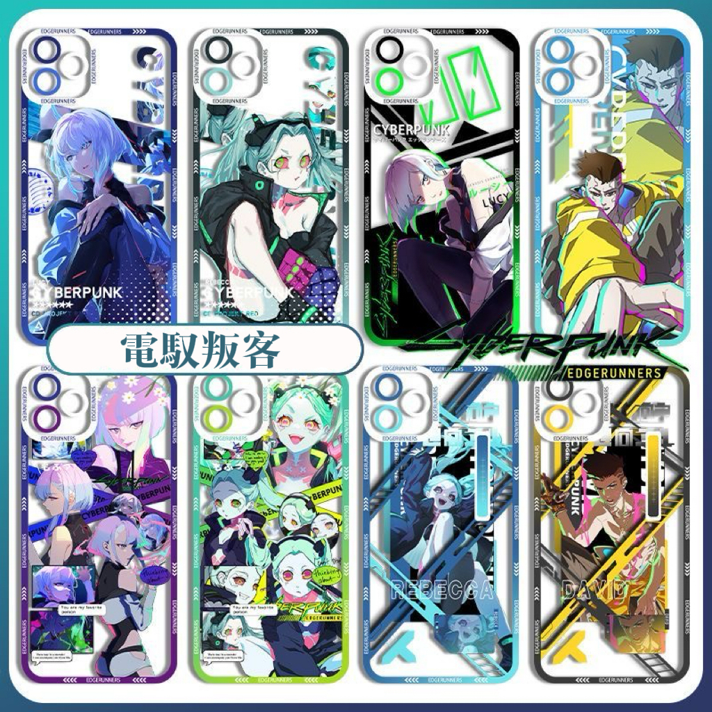 電馭叛客天使眼透明防摔軟殼