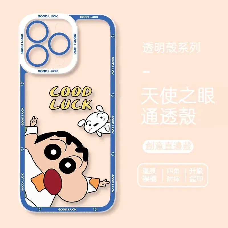 蠟筆小新 天使眼透明防摔軟殼