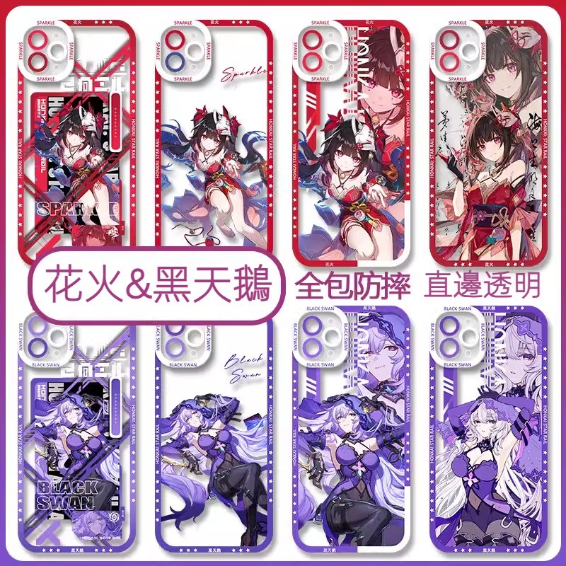 蘋果 系列星穹鐵道天使眼透明防摔軟殼