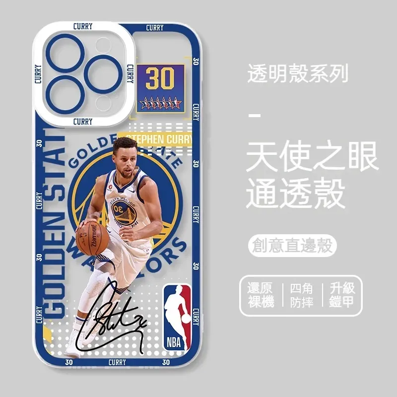 NBA 貓眼透明防摔軟殼