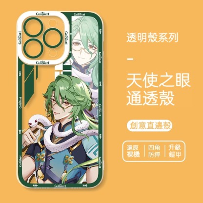 蘋果 系列原神白朮天使眼透明防摔防摔軟殼