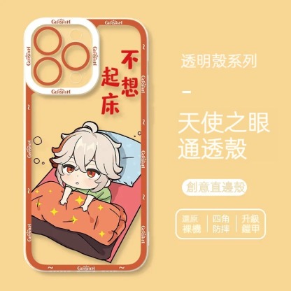 原神趣味創意天使眼透明防摔手機殼