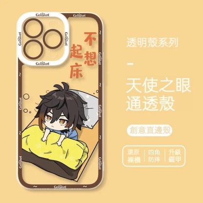 蘋果 系列原神趣味創意天使眼透明防摔手機殼