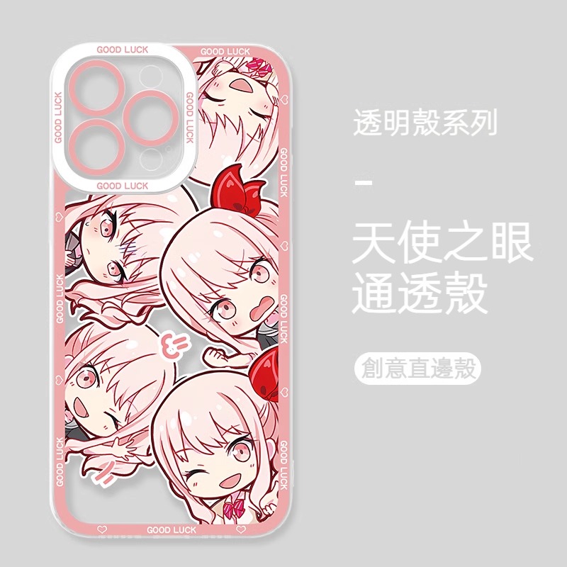 蘋果 系列世界計畫天使眼透明防摔軟殼