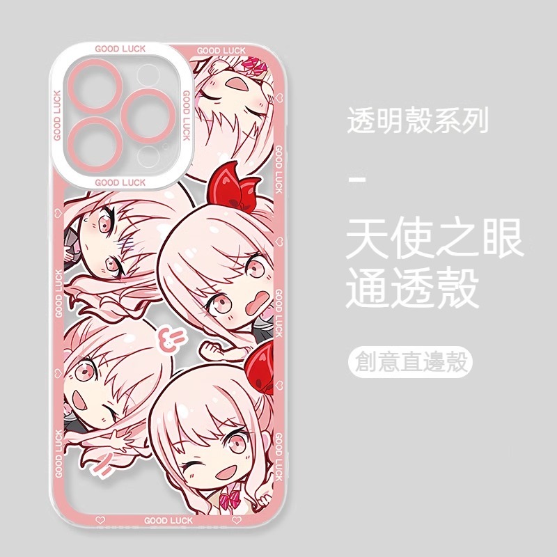 蘋果 系列世界計畫天使眼透明防摔軟殼