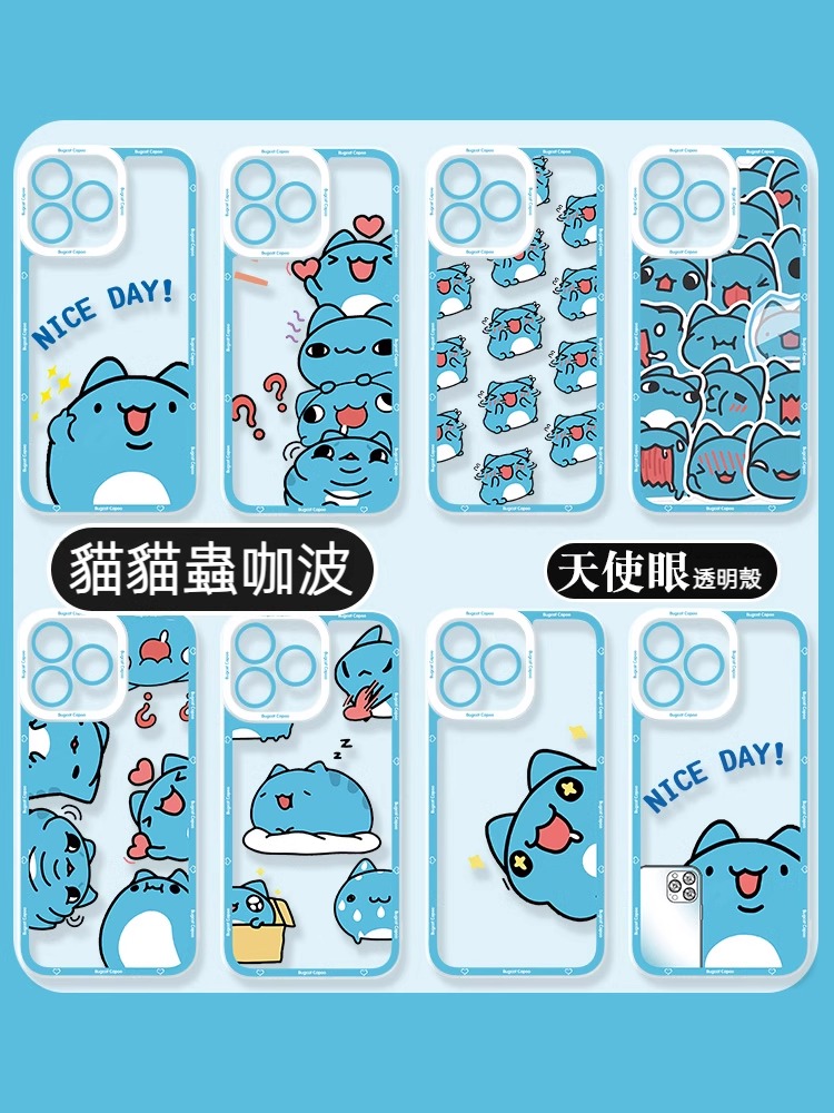 蘋果 系列貓貓蟲咖波天使眼透明防摔軟殼