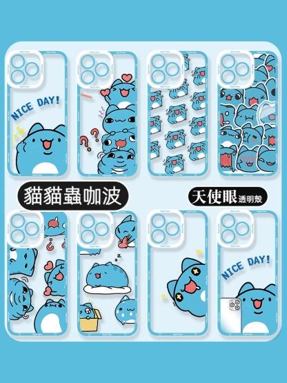 蘋果 系列貓貓蟲咖波天使眼透明防摔軟殼