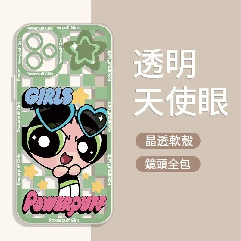 飛天小女警 天使眼透明防摔軟殼