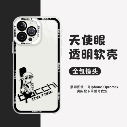 蘋果 系列孤獨搖滾天使眼透明防摔軟殼