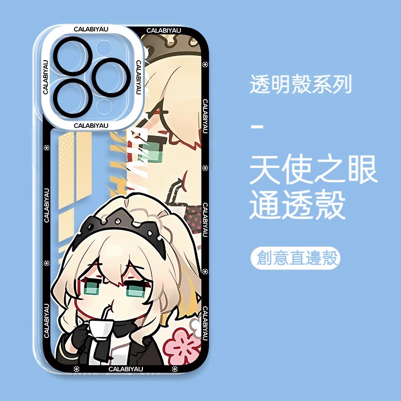 卡拉彼丘天使眼透明防摔手機殼