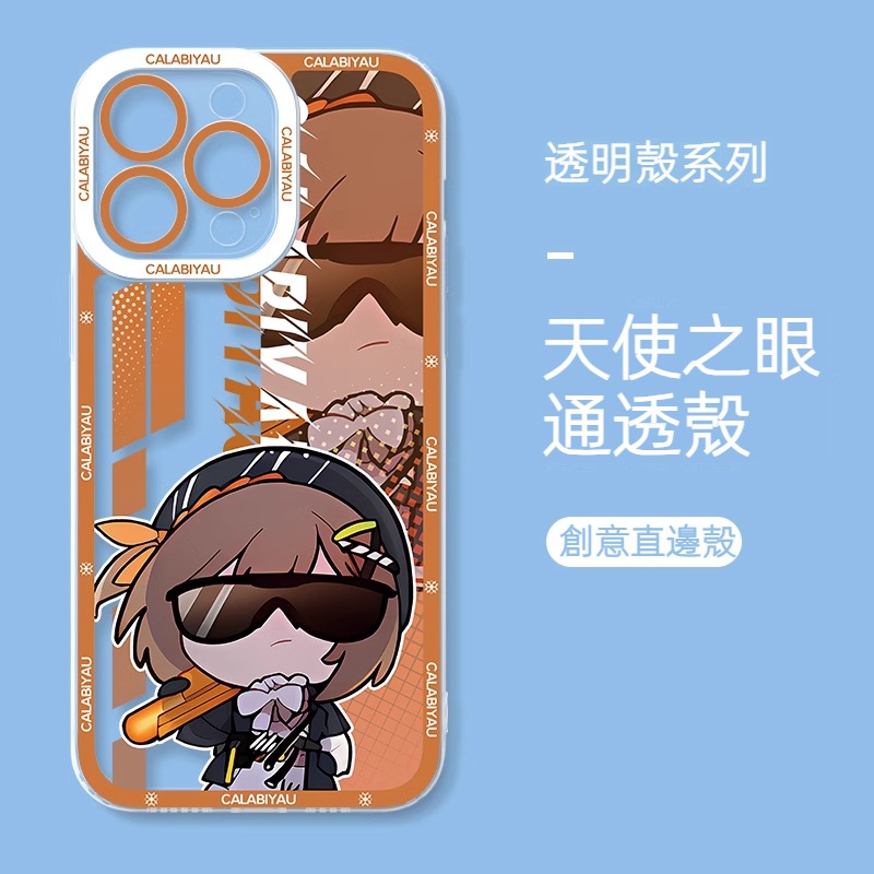 蘋果 系列卡拉彼丘天使眼透明防摔軟殼