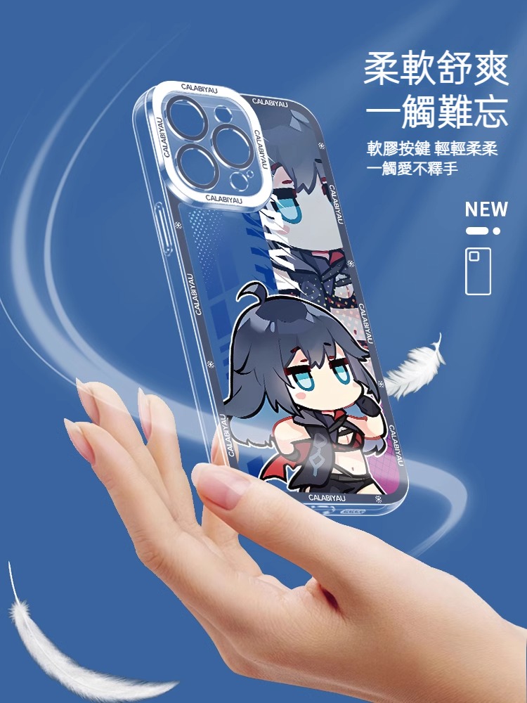 蘋果 系列卡拉彼丘天使眼透明防摔軟殼