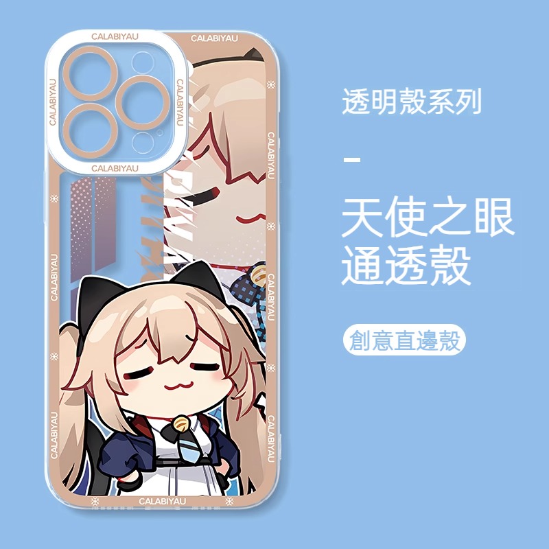 蘋果 系列卡拉彼丘天使眼透明防摔軟殼