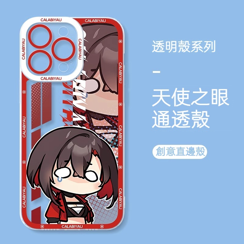 蘋果 系列卡拉彼丘天使眼透明防摔軟殼