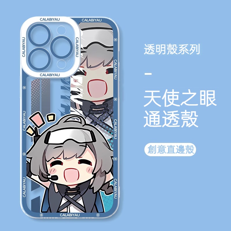 蘋果 系列卡拉彼丘天使眼透明防摔軟殼