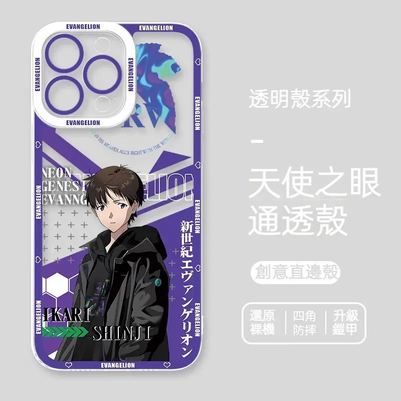 EVA新世紀福音戰士 天使眼透明防摔軟殼