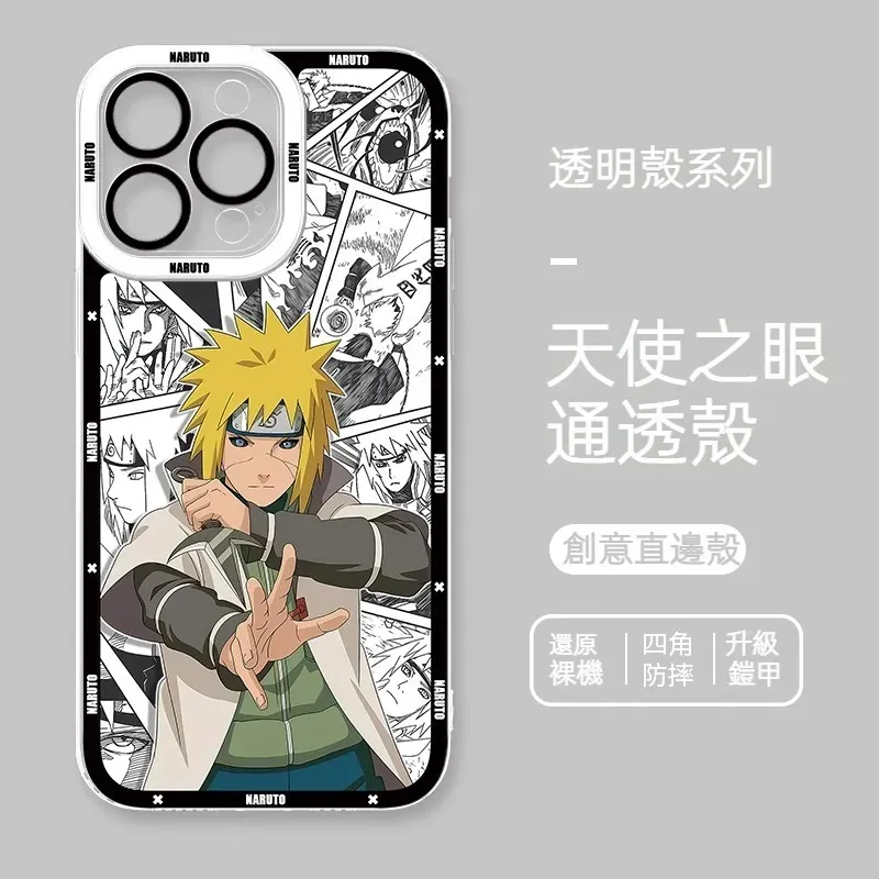 火影忍者 天使眼透明防摔軟殼