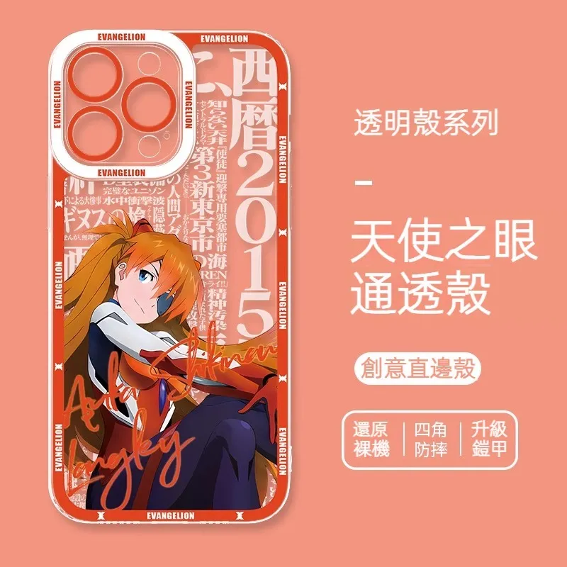 EVA新世紀福音戰士 天使眼透明防摔軟殼