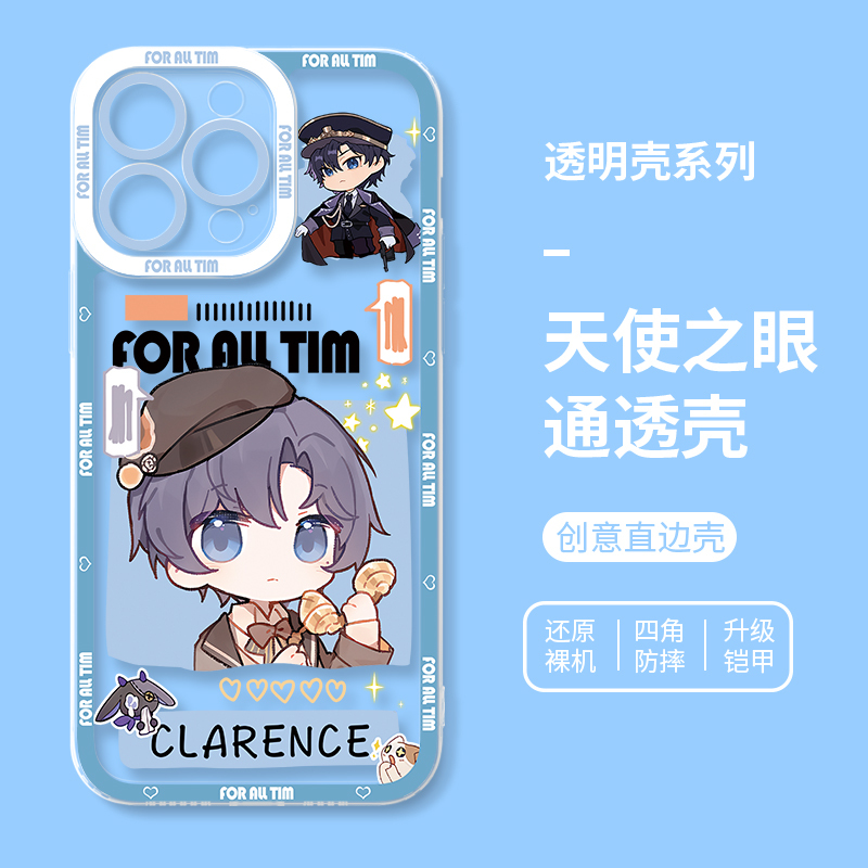 蘋果 系列時空中的繪旅人天使眼透明防摔手機殼