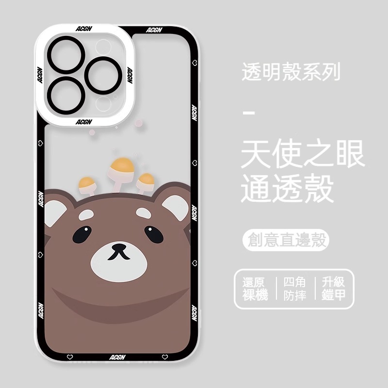 蘋果 系列崩壞星穹鐵道天使眼透明防摔軟殼