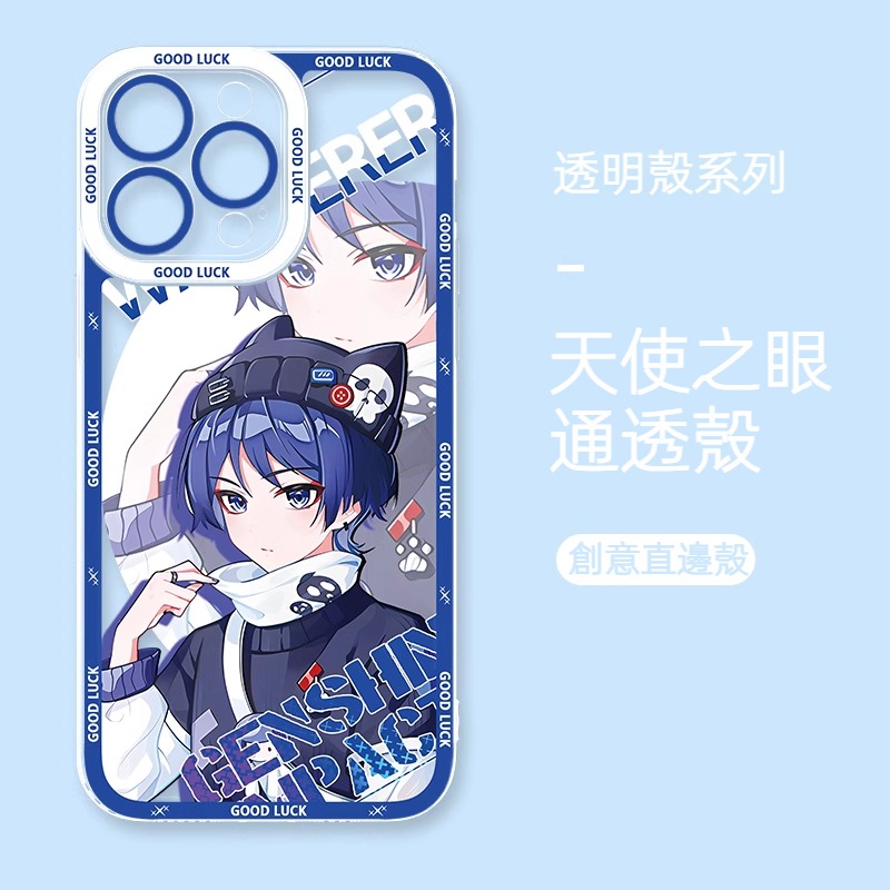 蘋果 系列冬日原神天使眼透明防摔軟殼