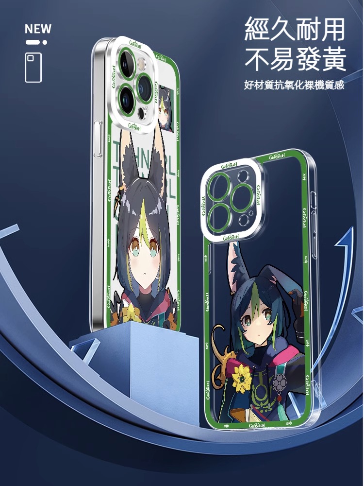 蘋果 系列原神提納里天使眼透明防摔軟殼